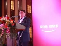 2016樂(lè)邦電器全國(guó)經(jīng)銷(xiāo)商暨“新產(chǎn)品、新戰(zhàn)略、新服務(wù)”發(fā)布會(huì)