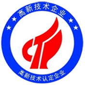國家高新技術(shù)企業(yè)