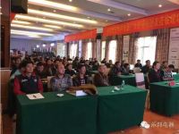 2016樂邦電器全國經(jīng)銷商會暨“新產(chǎn)品、新戰(zhàn)略、新服務(wù)”—益陽站隆重召開！