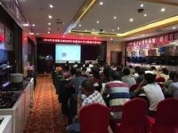 樂邦電器“新品研討會(huì)暨海爾日日順售后培訓(xùn)會(huì)”完美收官