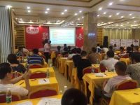 熱烈祝賀2016樂邦電器全國經(jīng)銷商會(huì)“實(shí)力讓情懷落地”-潮汕站隆重召開