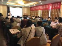 樂邦電器“新品研討會(huì)暨海爾日日順售后培訓(xùn)會(huì)”——益陽站圓滿落幕