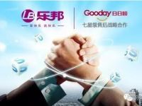 樓市限購(gòu)政策出臺(tái)，售后服務(wù)成制勝點(diǎn)