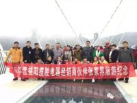 最美十月 | 湖南-益陽(yáng)樂邦家人們歡聚張家界