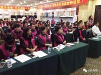 “成就優(yōu)秀，追求卓越”——實(shí)力讓情懷落地 | 長(zhǎng)春經(jīng)銷商齊聚一堂