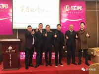 十年相伴，感恩回饋！實(shí)力讓情懷落地！