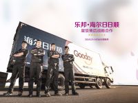 樂邦電器：無服務(wù)，不品牌！