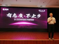 焦點(diǎn)關(guān)注|樂(lè)邦電器“有態(tài)度.不獨(dú)行”9月份態(tài)度峰會(huì)完美收官