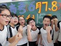 樂邦--心態(tài)決定未來！