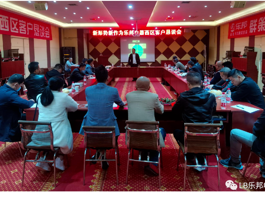 新形勢，新作為|2020新篇章