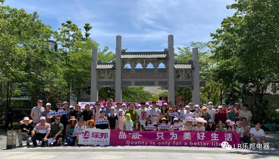 樂邦人|領(lǐng)略自然風(fēng)光，海邊夏日游