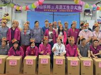 員工生日會(huì)｜溫馨三月，感恩有你，攜手同行