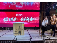 2024樂邦春季新品推薦答謝會(huì)-泉州站