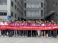 2024樂邦集團(tuán)“廣東游學(xué)”——宜賓、昭通站