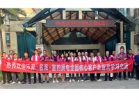 《樂邦廚電宜賓游學(xué)：探索創(chuàng)新之旅》挖掘市場(chǎng)新潛力，拓展廚電新模式